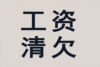 追讨欠款诉讼胜诉概率高不高？